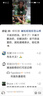 奧克斯（AUX）空調3匹掛機新一級能效國家補貼 省電節能變頻冷暖  商居兩用空調KFR-72GW/BpR3ZAQK(B1) 曬單實(shí)拍圖