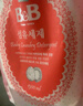 保寧（B&B）嬰兒洗衣液寶寶兒童專用內(nèi)衣褲洗衣液溫和植萃【7.8斤組合裝】 曬單實拍圖