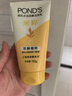 旁氏（POND'S）洗面奶 米粹水潤柔嫩潔面乳150g*2 氨基酸溫和保濕 開(kāi)學(xué)季 曬單實(shí)拍圖
