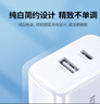 綠聯(lián)蘋果充電器PD20W雙口快充頭套裝兼容18W適用于iPhone17/16e/15ProMax/14Plus/13華為iPad手機平板 【PD20W】1A1C雙口快充頭 曬單實拍圖
