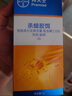 拜滅士德國拜耳蟑螂藥殺蟲(chóng)劑殺蟑膠餌家用廚房全窩室內端除蟑螂餌劑 【買(mǎi)1送1】殺蟑膠餌5g 曬單實(shí)拍圖