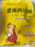 大用奧爾良里脊肉片2斤 手抓餅炸串 早餐食材 鐵板里脊肉串燒烤 清真 曬單實(shí)拍圖