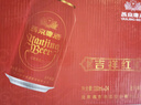 燕京啤酒 吉祥紅8度啤酒330ml*24聽 冰爽暢飲 整箱裝  心想事成紅罐 曬單實(shí)拍圖