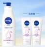 妮維雅（NIVEA）孫穎莎同款天然VC美白身體乳女士溫潤透白潤膚乳液400ml 曬單實(shí)拍圖