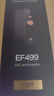 HIFIMAN（海菲曼）【國家補貼】EF499解碼耳放一體機 家用桌面臺式R2R DAC 數字流媒體網(wǎng)播  曬單實(shí)拍圖