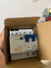 正泰（CHNT）空氣開關(guān)漏電保護器 家用空開總閘漏保 斷路器漏保NBE7LE 2P 63A 曬單實拍圖