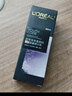 歐萊雅4.0黑精華 抗皺緊致保濕修護 面部精華護膚品 生日禮物送老婆 【囤貨必選】4.0黑精華到手142.5ml 曬單實(shí)拍圖
