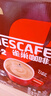 雀巢（Nestle）1+2原味低糖*速溶咖啡三合一沖調(diào)飲品90條1350g線條小狗同款 曬單實拍圖