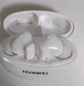 HUAWEI FreeBuds 5i 真無(wú)線(xiàn)入耳式降噪藍牙耳機 音樂(lè )游戲運動(dòng)耳機 安卓蘋(píng)果手機通用 陶瓷白 曬單實(shí)拍圖