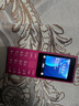 諾基亞（NOKIA）108 4G 移動(dòng)聯(lián)通電信廣電全網(wǎng)通 2.4英寸雙卡雙待 直板按鍵學(xué)生老人老年人功能機備用手機 粉色 曬單實(shí)拍圖