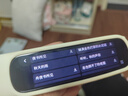 阿爾法蛋詞典筆D1Pro 英語點(diǎn)讀筆小學(xué)初中高中同步全科掃描筆 翻譯筆電子詞典單詞筆便攜式學(xué)習(xí)機(jī) 曬單實(shí)拍圖