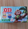 立白天然小蘇打洗衣皂肥皂260g*2塊 植萃檸檬清香 專(zhuān)效去漬祛味 曬單實(shí)拍圖
