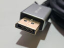 山澤DP線(xiàn)1.4版8K高清4K/2K240/165HzDisplayPort電腦接顯示器游戲電競連接線(xiàn)1.5米兼容DP1.2 DP15 曬單實(shí)拍圖