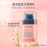 貝德美（bodcrme）兒童藍甘菊舒緩精華霜 寶寶面霜 滋潤補水保濕 嬰兒防皴擦臉霜60g 曬單實(shí)拍圖