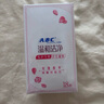 ABC私處濕巾衛(wèi)生清潔抑菌濕巾PH弱酸18片/盒*4盒(KMS免洗配方） 曬單實拍圖