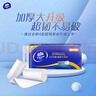 維達(dá)（Vinda）無芯卷紙 超韌4層100克*40卷 加厚升級(jí) 衛(wèi)生紙廁紙卷筒紙紙巾整箱 曬單實(shí)拍圖
