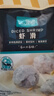 1號(hào)會(huì)員店蝦滑480g 含蝦量95%大顆粒蝦肉火鍋食材麻辣燙燒烤關(guān)東煮生鮮丸料 曬單實(shí)拍圖