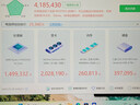 三星（SAMSUNG）1TB SSD固態(tài)硬盤(pán) M.2接口(NVMe協(xié)議PCIe4.0*4/5.0*2)讀速7150MB/S 990 EVO Plus 曬單實(shí)拍圖
