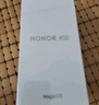榮耀400 AI 2億超清寫真人像 7200mAh青海湖大電池 12+256 流沙粉 5G AI 新款 學(xué)生 拍照手機 國家補貼 曬單實拍圖