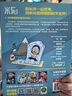 米吳科學(xué)漫畫(huà)大冒險·奇妙萬(wàn)象篇第二輯5-8冊  小學(xué)生超愛(ài)看的科學(xué)漫畫(huà)書(shū)全套6-12歲兒童科普童書(shū)課外閱讀童書(shū)兒童   暑假作業(yè) 一升二暑假銜接 小升初暑假銜接 曬單實(shí)拍圖