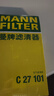 曼牌（MANNFILTER）空氣濾芯格適用于卡羅拉凱美瑞雷凌雷克薩斯ES 豐田卡羅拉/雷凌【19-21款1.2T】 曬單實拍圖