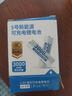 騏源MP5號(hào)充電鋰電池4粒裝 AA五號(hào)1.5V恒壓 適用智能門(mén)鎖/游戲手柄/話筒/鍵鼠/血壓計(jì)/電動(dòng)玩具 曬單實(shí)拍圖