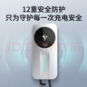 特來(lái)電（TELD）征程充電樁 新能源電動(dòng)汽車(chē)家用7kW藍牙 4G聯(lián)網(wǎng) 特斯拉一鍵開(kāi)蓋 適用特斯拉比亞迪理想小米汽車(chē)su7 【爆款新品】7kW啟航系列藍牙版-0米安裝 曬單實(shí)拍圖