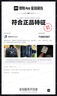 駱駝山海夾克2.0戶(hù)外男女山系登山服防風(fēng)防潑水旅行外套M15BAKI063 曬單實(shí)拍圖