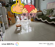 uwant友望智能掃地機掃拖一體全自動熱水洗拖布自洗掃地機掃拖吸三合一熱風烘干U300MAX水箱版 曬單實拍圖