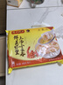 灣仔碼頭上湯小云吞鮮美蝦皇400g50只餛飩早餐夜宵速食冷凍混沌 曬單實(shí)拍圖