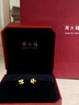 周大福 芬芳花朵 足金黃金耳釘(工費180)約1.45g EOF1336七夕禮物 曬單實(shí)拍圖