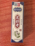 香港大藥房股份有限公司老香港腳氣膏腳臭酸腳汗爛腳丫藥脫皮糜爛腳趾縫爛癢真菌感染20g 曬單實(shí)拍圖