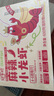 七鮮【七鮮冠軍蝦】麻辣小龍蝦 600g 曬單實(shí)拍圖
