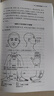 【京倉直配】人體藥庫學(xué) 火柴棒醫生手記 人體X形平衡法 周爾晉著(zhù) 合肥工業(yè)大學(xué)出版社 三部曲 全套三冊 （稀缺正版書(shū)售價(jià)高于定價(jià)介意者慎拍可開(kāi)發(fā)票） 曬單實(shí)拍圖