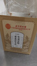 孔艾堂同仁堂老北京艾草生姜足貼艾灸葉草肚臍貼三伏足部祛濕養生100貼 曬單實(shí)拍圖