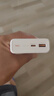 榮耀親選【3C認證】可上飛機 66W超級快充移動(dòng)電源 20000mAh 雙向快充 多協(xié)議支持 適用榮耀Magic7 曬單實(shí)拍圖