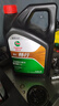 嘉實(shí)多（Castrol）行系列 暢行 智E版 全合成機油 潤滑油 0W-40 SP 4L 汽車(chē)保養 曬單實(shí)拍圖