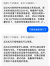 邁從（MCHOSE）K20電競音響音箱桌搭桌面電腦音響游戲可插拔麥有線(xiàn)藍牙7.1環(huán)繞聲效家用臺式長(cháng)條驅動(dòng) K20音箱 漿果紅  可插拔麥克風(fēng) 曬單實(shí)拍圖