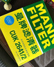 曼牌（MANNFILTER）CUK2641/2活性炭空調(diào)濾芯空調(diào)格濾清器適用奧迪A6L A7 A8 曬單實(shí)拍圖