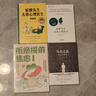 蛤蟆先生去看心理醫生 心理咨詢(xún) 見(jiàn)證療愈與改變的發(fā)生 心理學(xué) 心理自助 英國國民級經(jīng)典心理咨詢(xún)入門(mén)書(shū) 果麥出品 曬單實(shí)拍圖