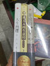 羊皮卷精華本+猶太人的生意經(jīng)+人生哲理枕邊書（精裝全3冊(cè)） 曬單實(shí)拍圖