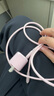 圖拉斯充電線(xiàn)適用蘋(píng)果17充電線(xiàn)type-c數據線(xiàn)編織17快充線(xiàn)PD60W16線(xiàn)ipad華為iphone車(chē)載carplay投屏15充電 【冰晶粉單條裝】蘋(píng)果15/16快充線(xiàn)·1.2米 曬單實(shí)拍圖