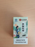 協(xié)和花北京協(xié)和曲儷膠囊減肥瘦身燃脂排油瘦肚子大肚腩減小腹男女士專用 曬單實拍圖