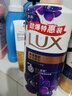 力士（LUX）精油香氛沐浴露套裝 幽蓮魅膚680gX2 香味持久 依蘭香 曬單實拍圖