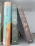 中都三部曲之春雷引（《上陽(yáng)臺》前傳，全景展現一個(gè)被遺忘的王朝金朝的歷史小說(shuō)） 曬單實(shí)拍圖