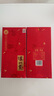 瀘州老窖【關(guān)注店鋪】瀘州貢紅耀 濃香型白酒 優(yōu)級酒質(zhì) 送禮宴請佳品 52度 500mL 1瓶 曬單實(shí)拍圖