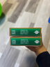 [濟川]三拗片 0.5g*24片 3盒裝 曬單實(shí)拍圖