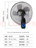 奧克斯(AUX)壁扇/大風(fēng)量風(fēng)扇/電風(fēng)扇/工業(yè)家用交流定頻壁掛式風(fēng)扇/工程大風(fēng)量風(fēng)扇FW-35-C1403 曬單實(shí)拍圖