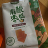 齊云山零添加南酸棗糕96g 綠色食品江西特產(chǎn)蜜餞果糕小吃零食 曬單實(shí)拍圖