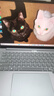 ThinkPad【國(guó)家補(bǔ)貼20%】聯(lián)想ThinkBook14+ 2025輕薄辦公 英特爾酷睿Ultra7 14.5英寸 32G 1T 3K筆記本電腦 曬單實(shí)拍圖